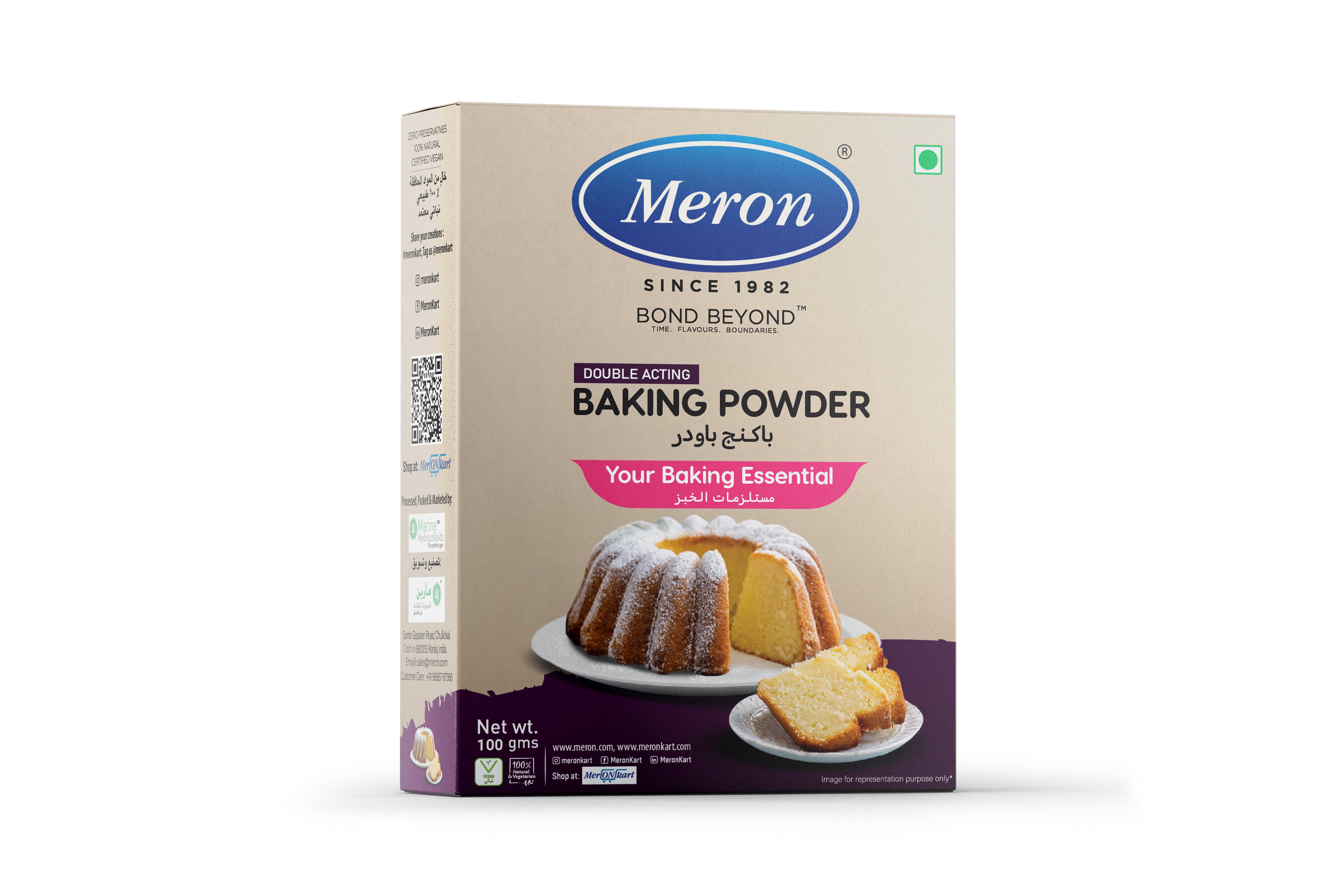 Baking Powder - 100 gm - MeronKart