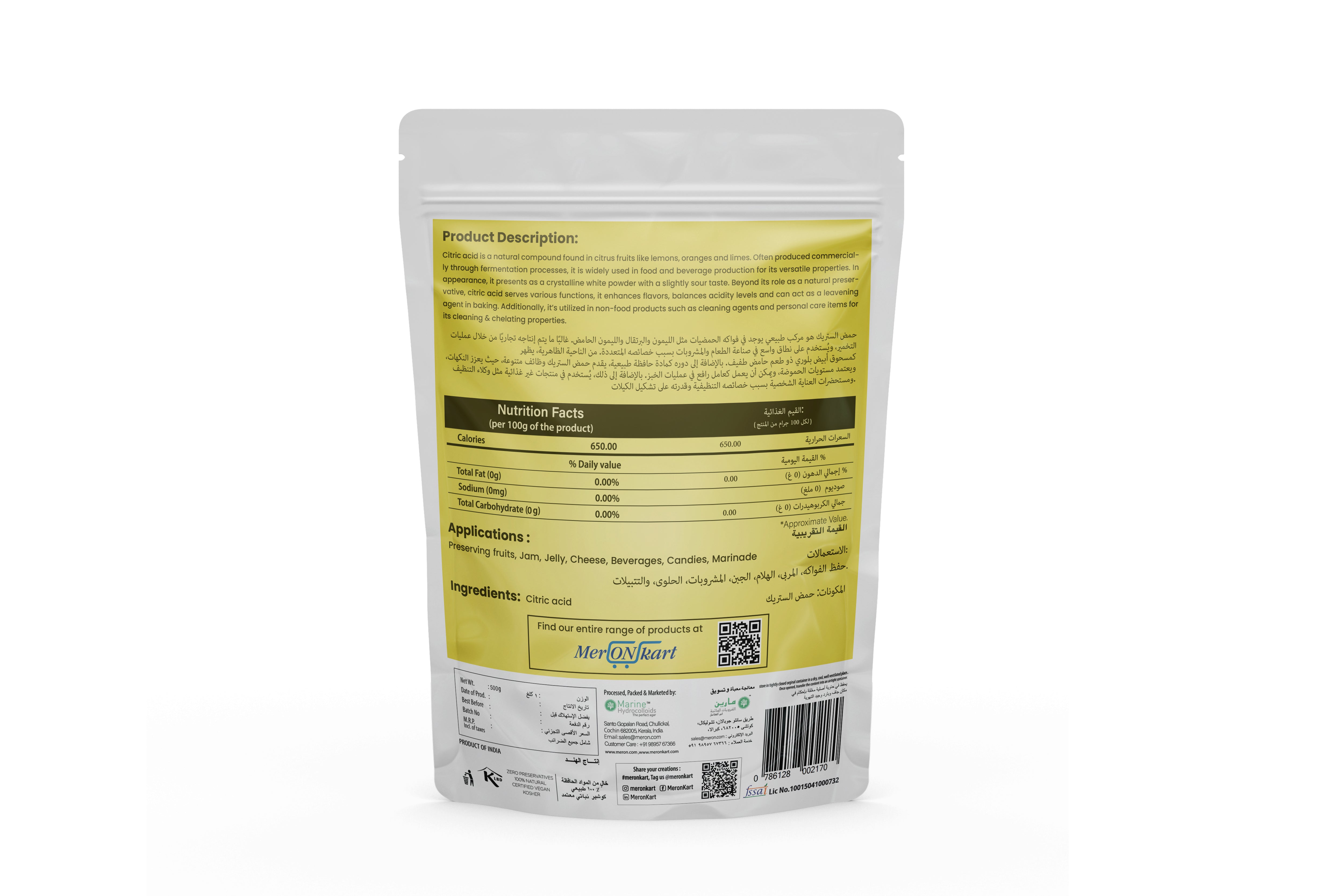 Buy Meron Citric Acid - 500g | Food-Grade Acidity Regulator & Preservative – MeronKart