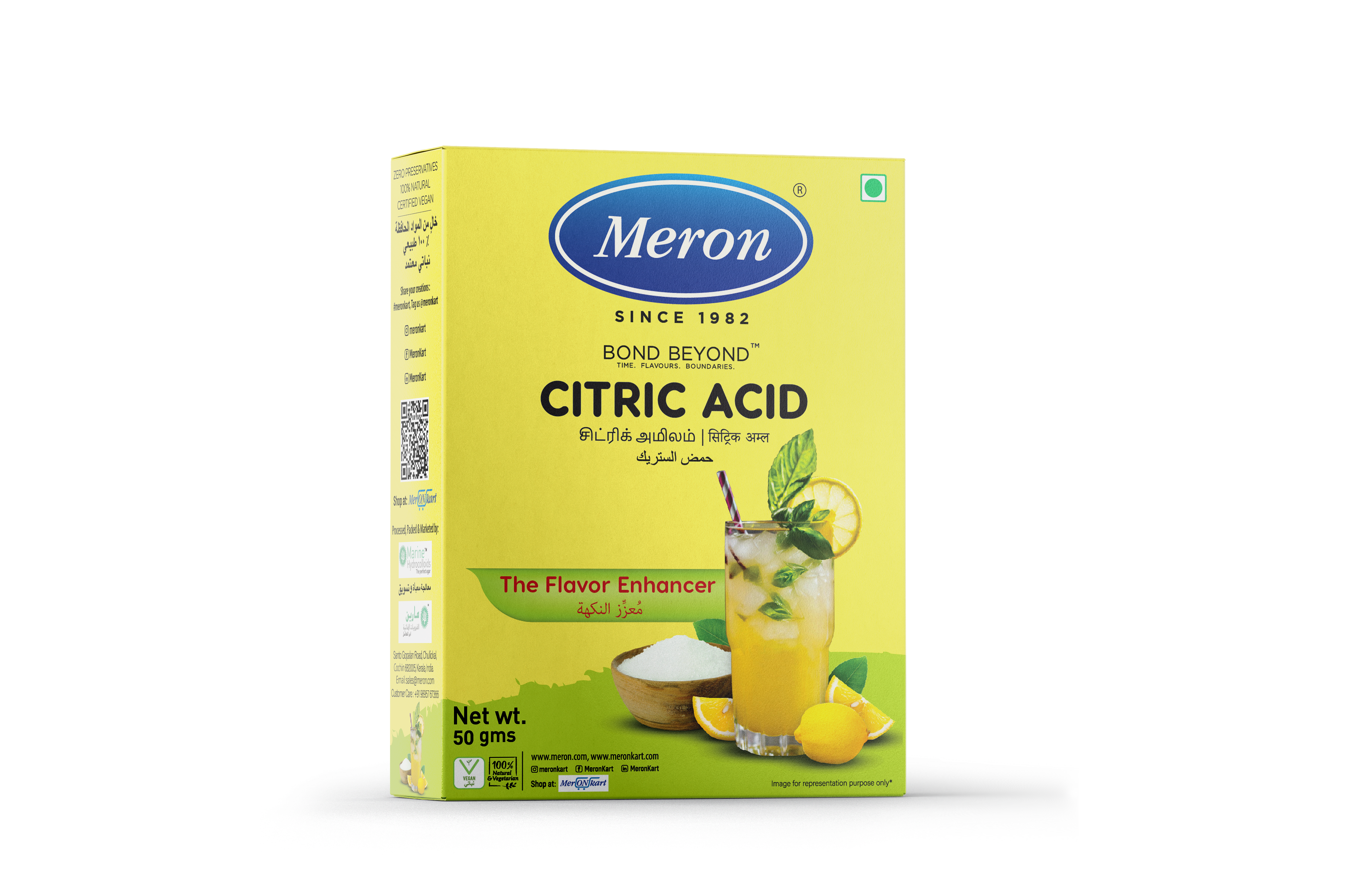 Citric Acid - 50 gm