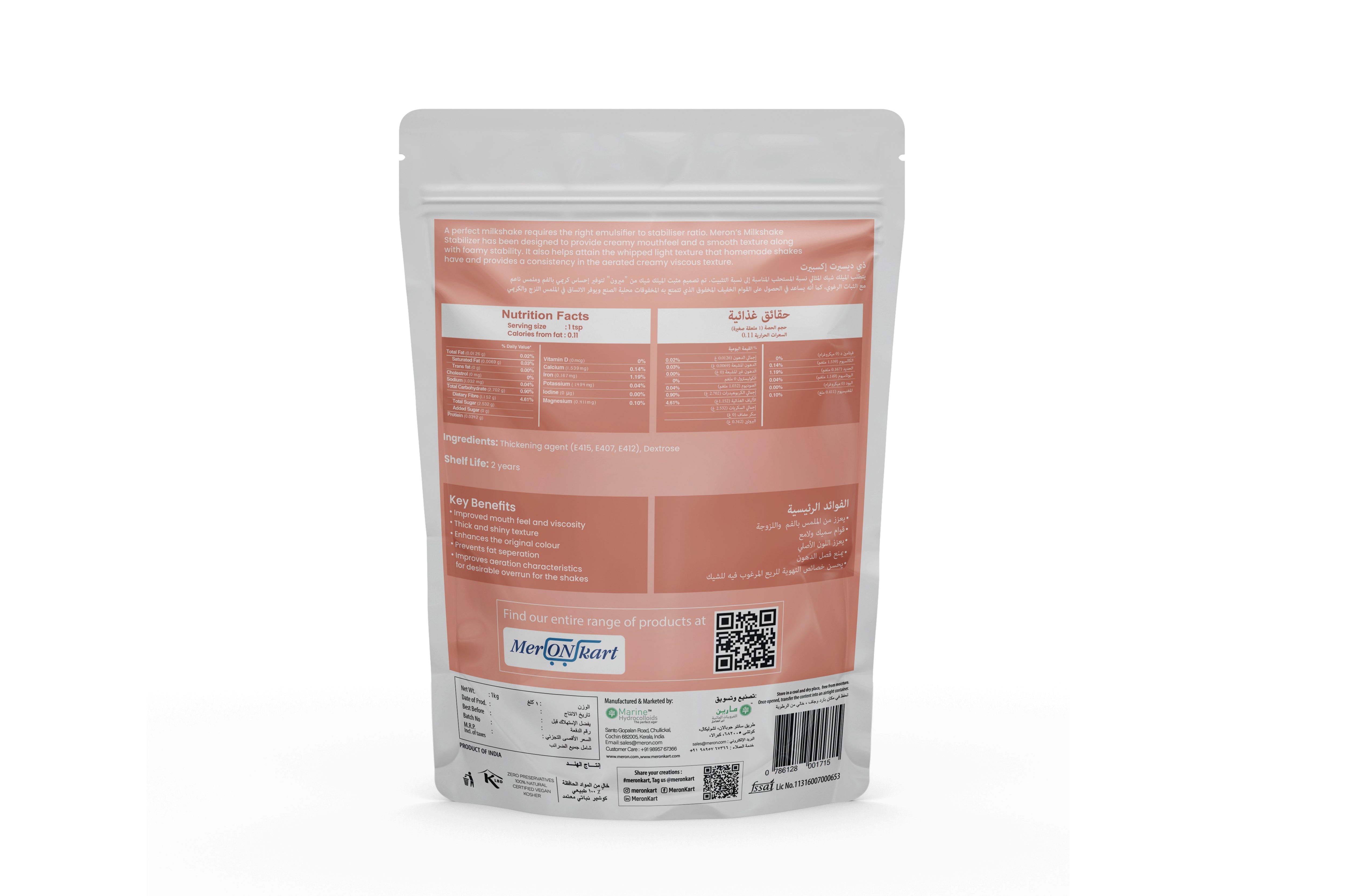 Milkshake Thickener - 1 Kg