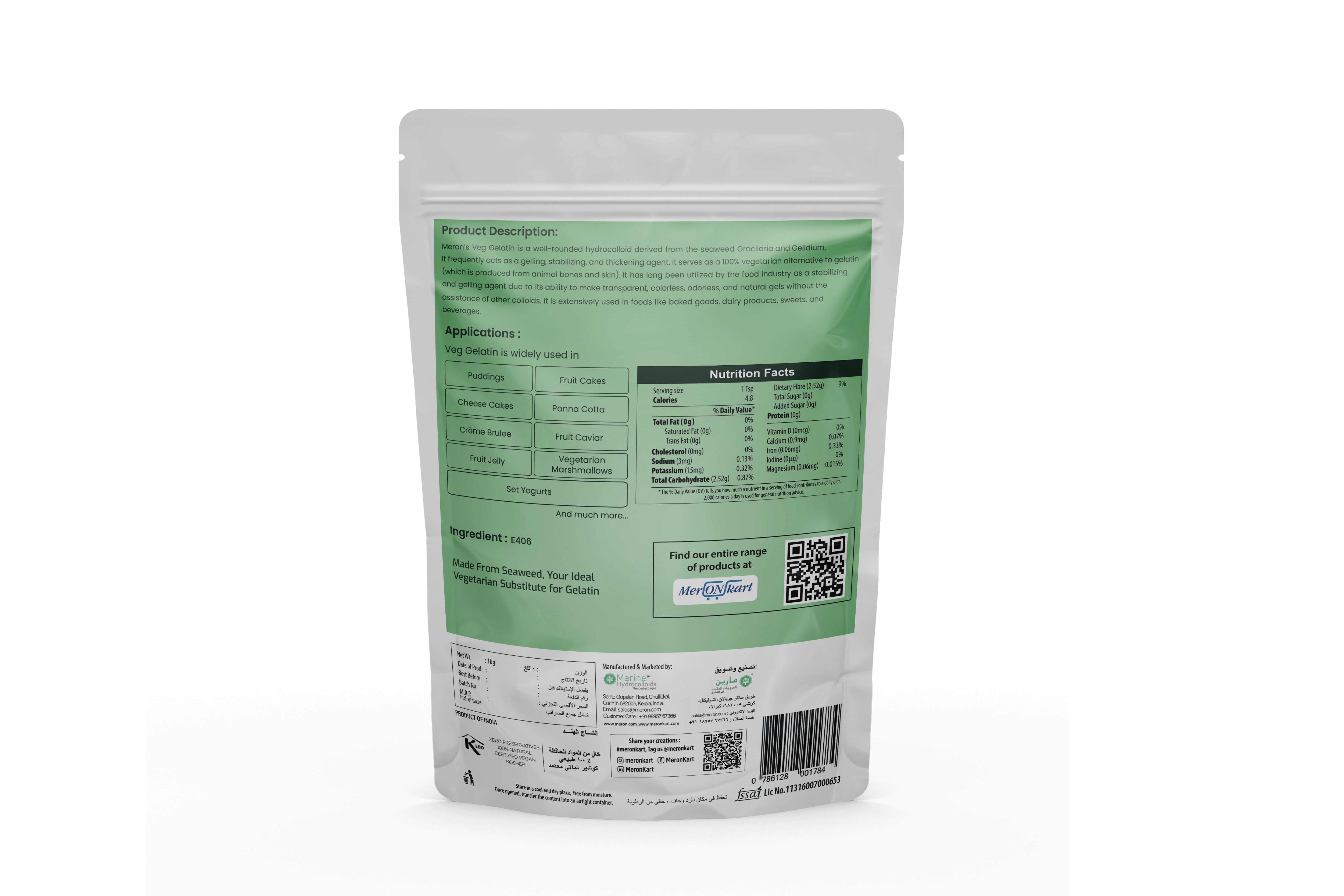 Veg Gelatin - 1 Kg